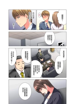 Page 134 of "Ogyakusama, Aegigoe ga Moretemasu..." Koshitsu Video de Joushi to Ippaku Sounyuu6 Complete