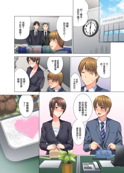 Page 155 of "Ogyakusama, Aegigoe ga Moretemasu..." Koshitsu Video de Joushi to Ippaku Sounyuu6 Complete