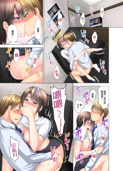Page 28 of "Ogyakusama, Aegigoe ga Moretemasu..." Koshitsu Video de Joushi to Ippaku Sounyuu6 Complete