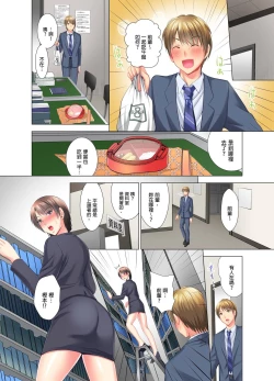 Page 33 of "Ogyakusama, Aegigoe ga Moretemasu..." Koshitsu Video de Joushi to Ippaku Sounyuu6 Complete