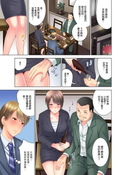 Page 6 of "Ogyakusama, Aegigoe ga Moretemasu..." Koshitsu Video de Joushi to Ippaku Sounyuu6 Complete
