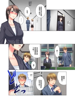 Page 83 of "Ogyakusama, Aegigoe ga Moretemasu..." Koshitsu Video de Joushi to Ippaku Sounyuu6 Complete