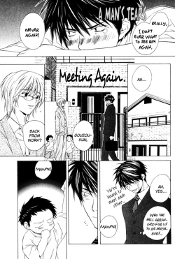 Page 13 of Come Come!