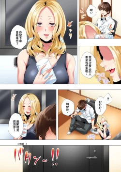 Page 171 of Hajimete no Mama ikara 2 jikan12 Complete