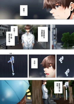 Page 172 of Hajimete no Mama ikara 2 jikan12 Complete