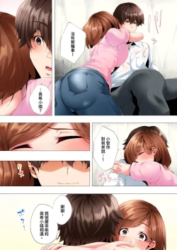 Page 177 of Hajimete no Mama ikara 2 jikan12 Complete