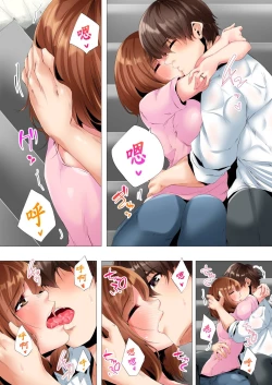 Page 178 of Hajimete no Mama ikara 2 jikan12 Complete