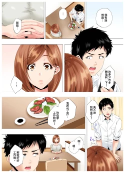 Page 35 of Hajimete no Mama ikara 2 jikan12 Complete