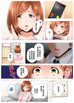 Page 8 of Hajimete no Mama ikara 2 jikan12 Complete