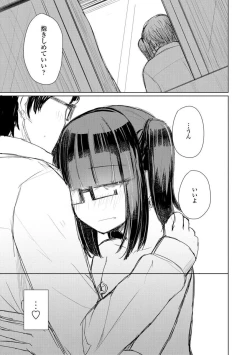 Page 139 of Kuchizuke wa Seikou no Ato de - KISSing After InterCourse