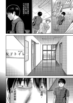 Page 176 of Ayamachi, Hajimemashite. 1 | 無法抗拒的誘惑 1