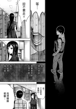 Page 43 of Ayamachi, Hajimemashite. 1 | 無法抗拒的誘惑 1