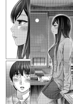 Page 72 of Ayamachi, Hajimemashite. 1 | 無法抗拒的誘惑 1