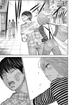 Page 121 of Ayamachi, Hajimemashite. 2 | 無法抗拒的誘惑 2 End