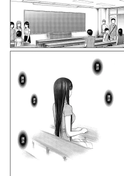 Page 66 of Ayamachi, Hajimemashite. 2 | 無法抗拒的誘惑 2 End