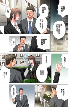 Page 2 of Black Kenshuu no Oni Kyoukan ga do M Onnada to Hanmei shitanode. | 魔鬼訓練的鬼教官，其實是抖M女。Ch.6 End