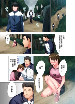 Page 4 of Black Kenshuu no Oni Kyoukan ga do M Onnada to Hanmei shitanode. | 魔鬼訓練的鬼教官，其實是抖M女。Ch.6 End