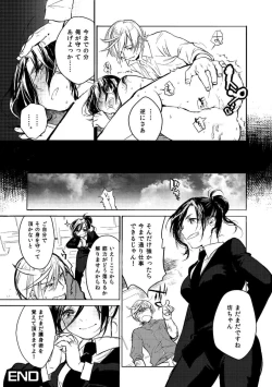 Page 39 of Nyotaikashita no de ♂ Tomodachi to Gachihameshite Mita