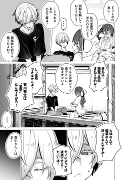 Page 21 of Tokyo Black Boxcase.8