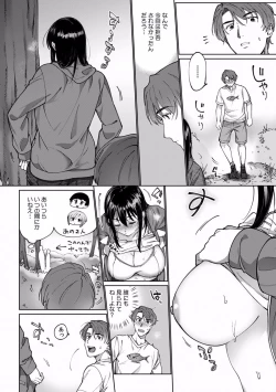 Page 110 of Suiminkan de Mezameta Toki ni wa Majiiki Sunzen!? "Osake no Sei demo... konna Otoko no de Kanjichau nante!" 01-21