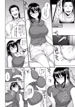 Page 139 of Suiminkan de Mezameta Toki ni wa Majiiki Sunzen!? "Osake no Sei demo... konna Otoko no de Kanjichau nante!" 01-21