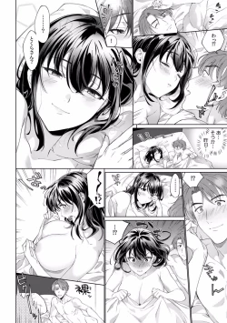 Page 172 of Suiminkan de Mezameta Toki ni wa Majiiki Sunzen!? "Osake no Sei demo... konna Otoko no de Kanjichau nante!" 01-21