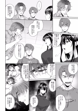 Page 180 of Suiminkan de Mezameta Toki ni wa Majiiki Sunzen!? "Osake no Sei demo... konna Otoko no de Kanjichau nante!" 01-21