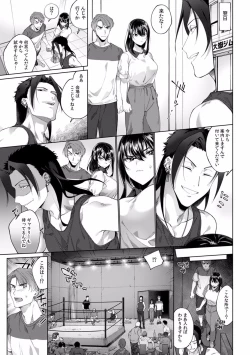 Page 183 of Suiminkan de Mezameta Toki ni wa Majiiki Sunzen!? "Osake no Sei demo... konna Otoko no de Kanjichau nante!" 01-21