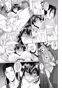 Page 208 of Suiminkan de Mezameta Toki ni wa Majiiki Sunzen!? "Osake no Sei demo... konna Otoko no de Kanjichau nante!" 01-21