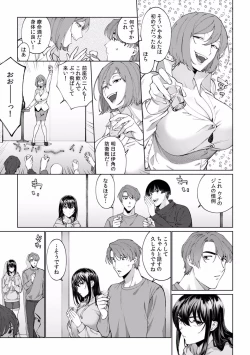 Page 241 of Suiminkan de Mezameta Toki ni wa Majiiki Sunzen!? "Osake no Sei demo... konna Otoko no de Kanjichau nante!" 01-21