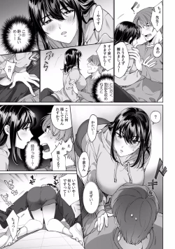 Page 245 of Suiminkan de Mezameta Toki ni wa Majiiki Sunzen!? "Osake no Sei demo... konna Otoko no de Kanjichau nante!" 01-21