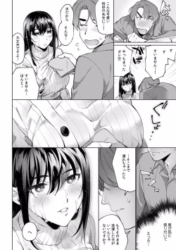 Page 275 of Suiminkan de Mezameta Toki ni wa Majiiki Sunzen!? "Osake no Sei demo... konna Otoko no de Kanjichau nante!" 01-21