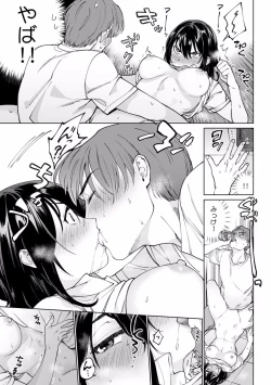 Page 27 of Suiminkan de Mezameta Toki ni wa Majiiki Sunzen!? "Osake no Sei demo... konna Otoko no de Kanjichau nante!" 01-21