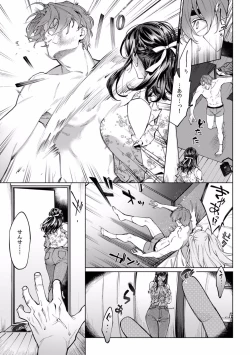 Page 387 of Suiminkan de Mezameta Toki ni wa Majiiki Sunzen!? "Osake no Sei demo... konna Otoko no de Kanjichau nante!" 01-21