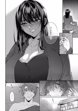 Page 427 of Suiminkan de Mezameta Toki ni wa Majiiki Sunzen!? "Osake no Sei demo... konna Otoko no de Kanjichau nante!" 01-21