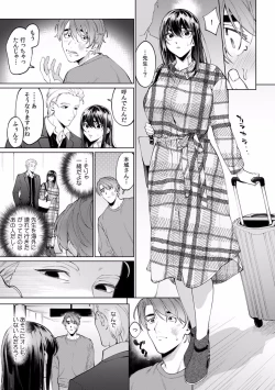 Page 437 of Suiminkan de Mezameta Toki ni wa Majiiki Sunzen!? "Osake no Sei demo... konna Otoko no de Kanjichau nante!" 01-21