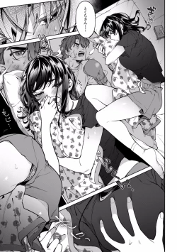 Page 472 of Suiminkan de Mezameta Toki ni wa Majiiki Sunzen!? "Osake no Sei demo... konna Otoko no de Kanjichau nante!" 01-21