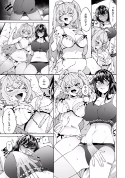 Page 488 of Suiminkan de Mezameta Toki ni wa Majiiki Sunzen!? "Osake no Sei demo... konna Otoko no de Kanjichau nante!" 01-21