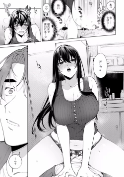 Page 571 of Suiminkan de Mezameta Toki ni wa Majiiki Sunzen!? "Osake no Sei demo... konna Otoko no de Kanjichau nante!" 01-21