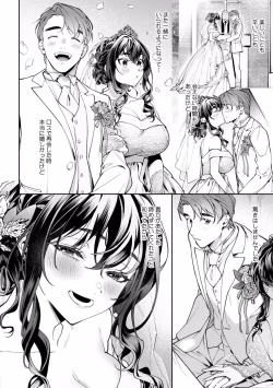 Page 689 of Suiminkan de Mezameta Toki ni wa Majiiki Sunzen!? "Osake no Sei demo... konna Otoko no de Kanjichau nante!" 01-21