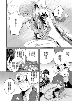 Page 2 of Like an aphrodisiac but it's not only that