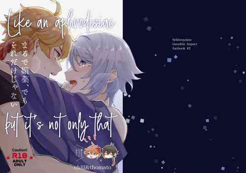 Download Like an aphrodisiac but it's not only that