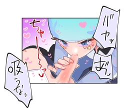 Page 20 of Nande Koitsu ga Koko ni Irunda. Chikan Pandora