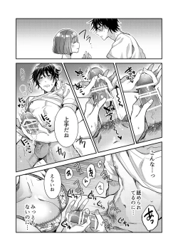 Page 30 of Nikushoku Danshi Yuki-kun o Konya wa Watashi ga Itadakimasu