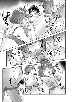 Page 39 of Nikushoku Danshi Yuki-kun o Konya wa Watashi ga Itadakimasu