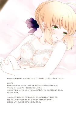 Page 24 of Souiu Shitagi wa Ore ni wa Hayai | This kind of underwear is too much for me.