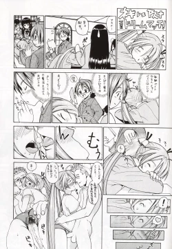 Page 20 of Negidaku!