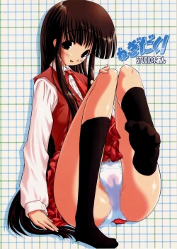 Page 26 of Negidaku!