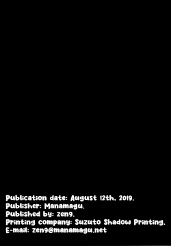 Page 26 of Okaatachi Ochinchin Haechatta. | Mom... We Grew a Penis!