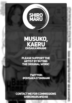 Page 19 of Musuko, Kaeru - The Return | Back Home